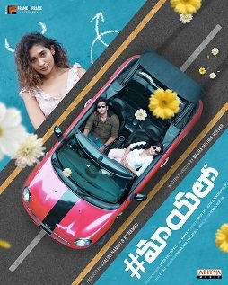 Фильм Жизнь в иллюзии (2023)