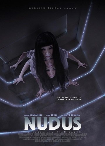 Фильм Обнажённая (2024)