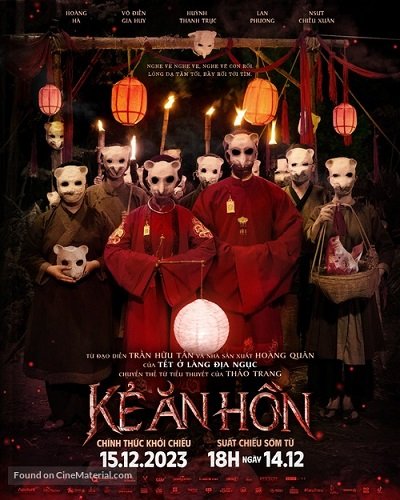 Фильм Жнец душ (2023)