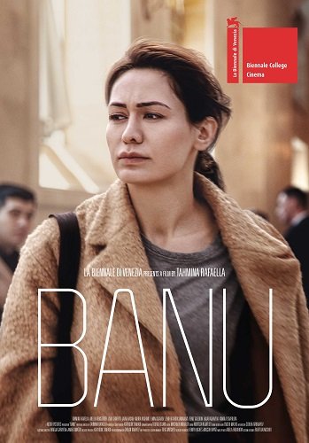 Фильм Бану (2022)