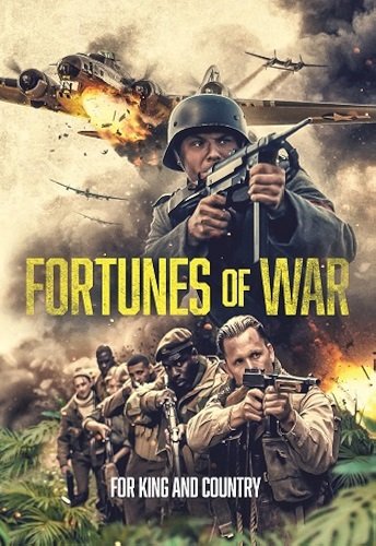 Фильм Превратности войны (2024)