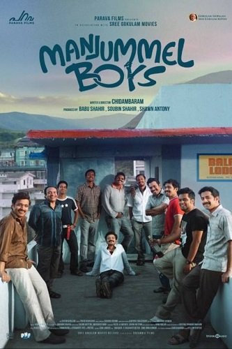 Фильм Парни из Манжамелла (2024)