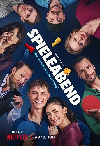 Фильм Делай ход (2024)