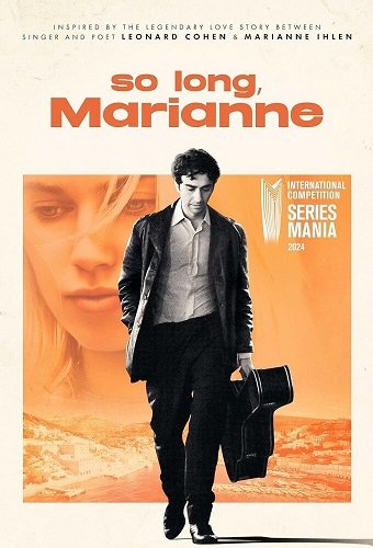 Фильм Пока, Марианна (1 сезон)