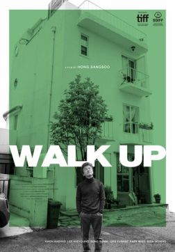 Фильм Поднимайтесь наверх (2022)
