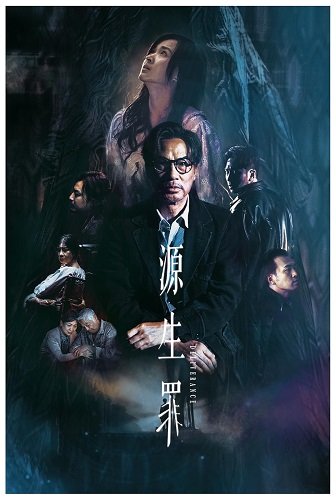 Фильм Избавление (2022)