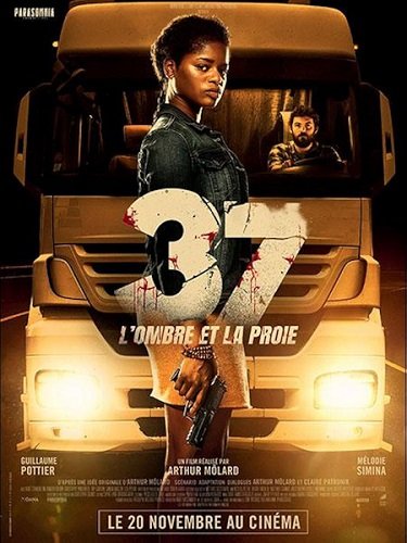 37: Тень и добыча (2024)