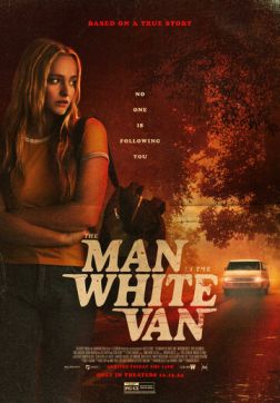 Фильм Человек в белом фургоне (2023)