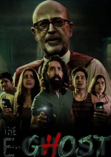 Фильм Призрак в Сети (2024)