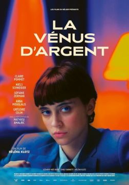 Фильм Серебряная Венера (2023)