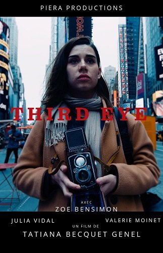 Фильм Третий глаз (2024)