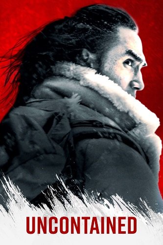 Безудержные (2025)