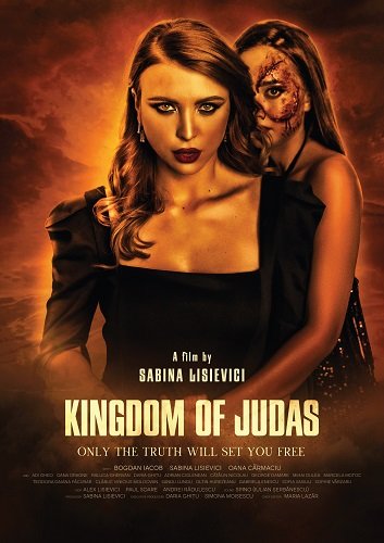 Царство Иуды (2024)