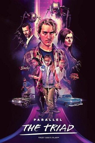 Фильм Параллель: триада (2025)