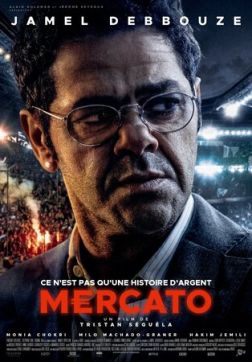 Фильм Футбольный агент (2025)