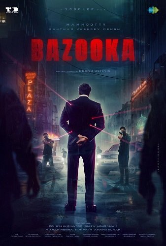 Фильм Базука (2025)