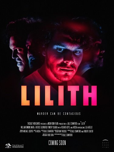 Лилит (2025)