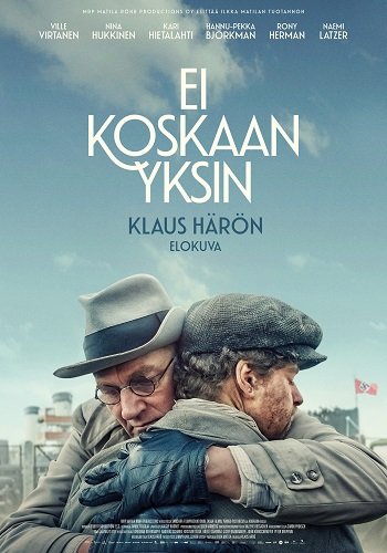 Никогда не один (2024)