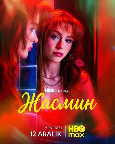 Фильм Жасмин (1 сезон)